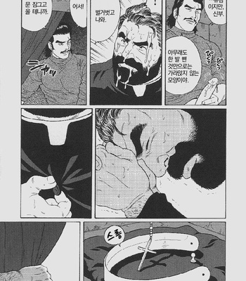 [Tagame Gengoro] Mesu Buta no Tengoku [Kr] – Gay Manga sex 6