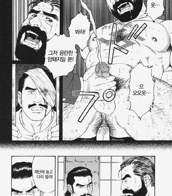 [Tagame Gengoro] Mesu Buta no Tengoku [Kr] – Gay Manga sex 15