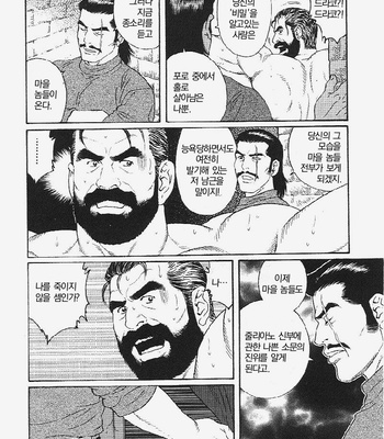 [Tagame Gengoro] Mesu Buta no Tengoku [Kr] – Gay Manga sex 21