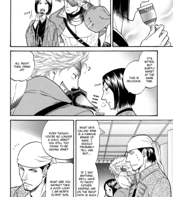 [KODAKA Kazuma] Ouka no Honoo | Blaze of Sakura – Sengoku Basara 2 dj [Eng] – Gay Manga sex 9