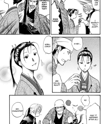 [KODAKA Kazuma] Ouka no Honoo | Blaze of Sakura – Sengoku Basara 2 dj [Eng] – Gay Manga sex 10