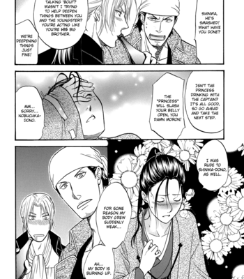 [KODAKA Kazuma] Ouka no Honoo | Blaze of Sakura – Sengoku Basara 2 dj [Eng] – Gay Manga sex 11