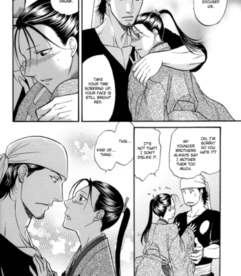 [KODAKA Kazuma] Ouka no Honoo | Blaze of Sakura – Sengoku Basara 2 dj [Eng] – Gay Manga sex 17