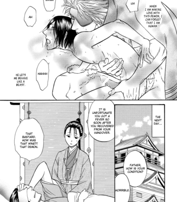 [KODAKA Kazuma] Ouka no Honoo | Blaze of Sakura – Sengoku Basara 2 dj [Eng] – Gay Manga sex 34