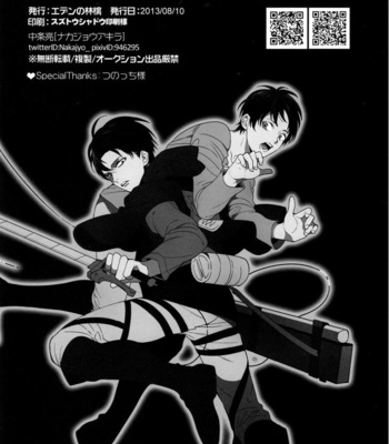 [Eden no Ringo (NAKAJOU Akira)] Oi, Kora, Masegaki – Shingeki no Kyojin dj [Eng] – Gay Manga sex 24
