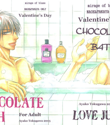 Gay Manga - [LOVE JUNKIE] Chocolate Bath – Mirage of Blaze dj [Eng] – Gay Manga