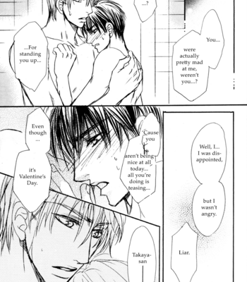 [LOVE JUNKIE] Chocolate Bath – Mirage of Blaze dj [Eng] – Gay Manga sex 25