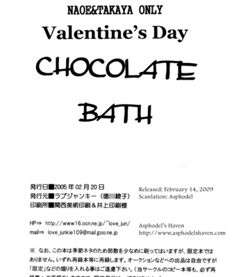 [LOVE JUNKIE] Chocolate Bath – Mirage of Blaze dj [Eng] – Gay Manga sex 34