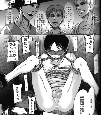 [chocolatfille (Noeko)] Toire de kimi o aishitai – Attack on Titan dj [JP] – Gay Manga sex 19