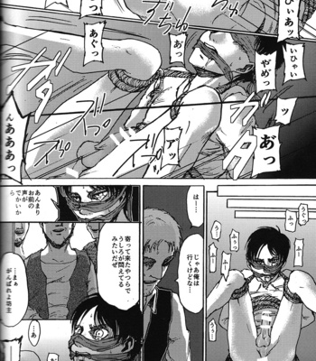 [chocolatfille (Noeko)] Toire de kimi o aishitai – Attack on Titan dj [JP] – Gay Manga sex 22
