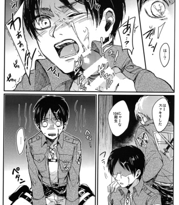 [chocolatfille (Noeko)] Toire de kimi o aishitai – Attack on Titan dj [JP] – Gay Manga sex 29