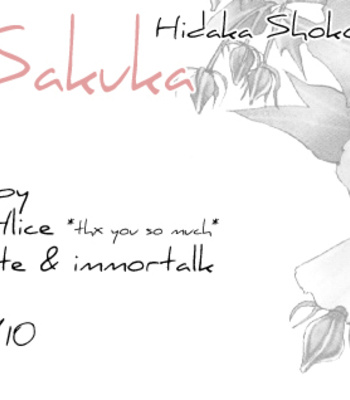 [HIDAKA Shoko] Hana wa Saku ka ~ vol.01 [Eng] – Gay Manga sex 3