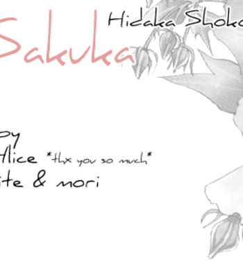 [HIDAKA Shoko] Hana wa Saku ka ~ vol.01 [Eng] – Gay Manga sex 87