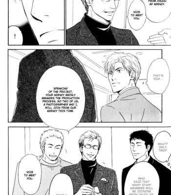 [HIDAKA Shoko] Hana wa Saku ka ~ vol.01 [Eng] – Gay Manga sex 97