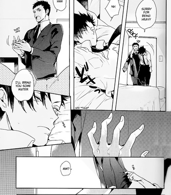 [AZet/ Chidori] The Cowards Red String – Haikyuu!! dj [Eng] – Gay Manga sex 13