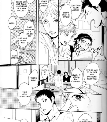 [AZet/ Chidori] The Cowards Red String – Haikyuu!! dj [Eng] – Gay Manga sex 17