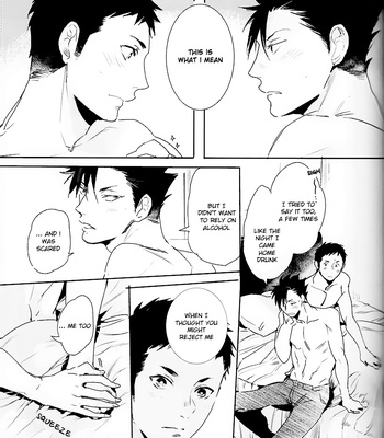 [AZet/ Chidori] The Cowards Red String – Haikyuu!! dj [Eng] – Gay Manga sex 35