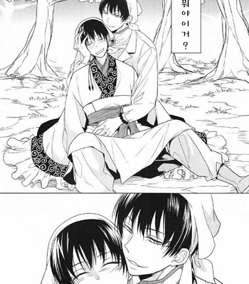 [FIZZCODE/ Satonishi] Kami no Saiten – Hoozuki no Reitetsu dj [kr] – Gay Manga sex 5