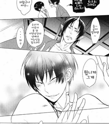 [FIZZCODE/ Satonishi] Kami no Saiten – Hoozuki no Reitetsu dj [kr] – Gay Manga sex 33
