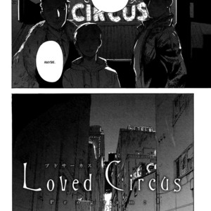 [ASADA Nemui] Loved Circus [Eng] – Gay Manga sex 7