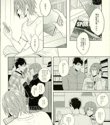 [Giselle (Rinkoyo)] Hatsukoi Ibun Kouhen – Free! dj [JP] – Gay Manga sex 13