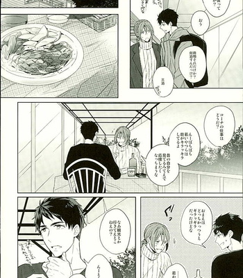 [Giselle (Rinkoyo)] Hatsukoi Ibun Kouhen – Free! dj [JP] – Gay Manga sex 31