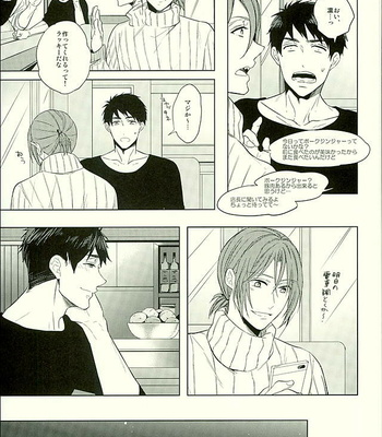 [Giselle (Rinkoyo)] Hatsukoi Ibun Kouhen – Free! dj [JP] – Gay Manga sex 36