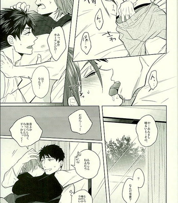 [Giselle (Rinkoyo)] Hatsukoi Ibun Kouhen – Free! dj [JP] – Gay Manga sex 42