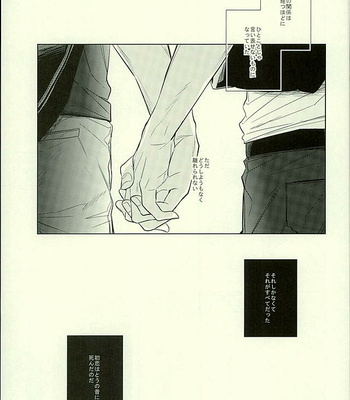 [Giselle (Rinkoyo)] Hatsukoi Ibun Kouhen – Free! dj [JP] – Gay Manga sex 62