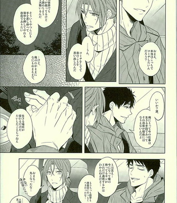 [Giselle (Rinkoyo)] Hatsukoi Ibun Kouhen – Free! dj [JP] – Gay Manga sex 64