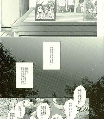 [Giselle (Rinkoyo)] Hatsukoi Ibun Kouhen – Free! dj [JP] – Gay Manga sex 80