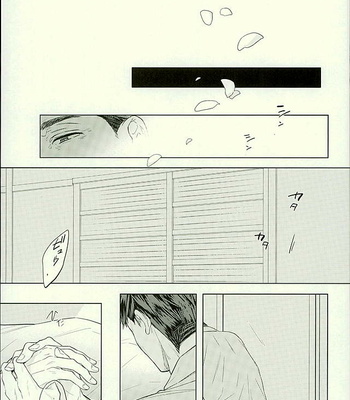 [Giselle (Rinkoyo)] Hatsukoi Ibun Kouhen – Free! dj [JP] – Gay Manga sex 88