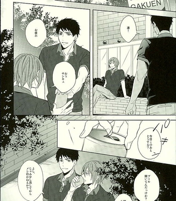 [Giselle (Rinkoyo)] Hatsukoi Ibun Kouhen – Free! dj [JP] – Gay Manga sex 107