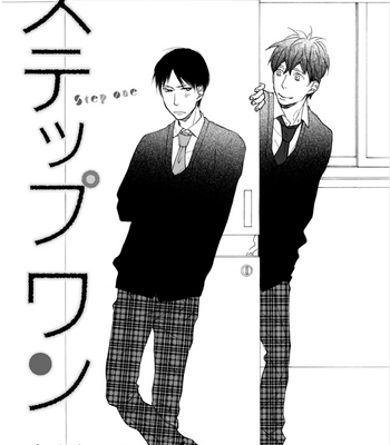 [Ichikawa Kei] Step One [Eng] – Gay Manga sex 2