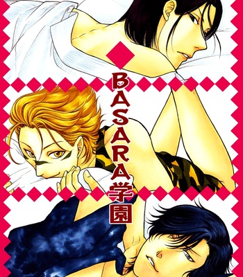 [KODAKA Kazuma] Ura Basara Sengoku | Behind the Scenes – Sengoku Basara dj [Eng] – Gay Manga thumbnail 001