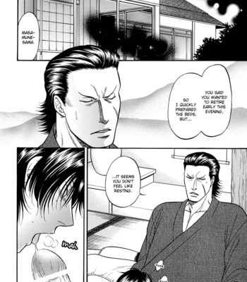 [KODAKA Kazuma] Ura Basara Sengoku | Behind the Scenes – Sengoku Basara dj [Eng] – Gay Manga sex 16