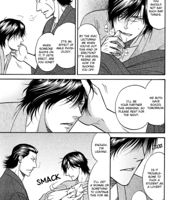 [KODAKA Kazuma] Ura Basara Sengoku | Behind the Scenes – Sengoku Basara dj [Eng] – Gay Manga sex 17