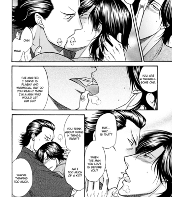 [KODAKA Kazuma] Ura Basara Sengoku | Behind the Scenes – Sengoku Basara dj [Eng] – Gay Manga sex 20