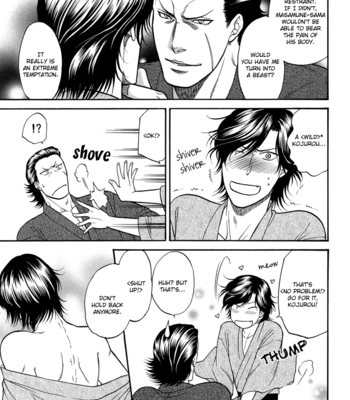 [KODAKA Kazuma] Ura Basara Sengoku | Behind the Scenes – Sengoku Basara dj [Eng] – Gay Manga sex 21