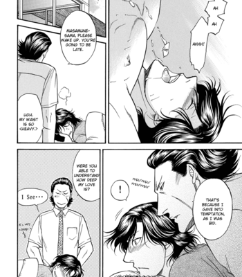 [KODAKA Kazuma] Ura Basara Sengoku | Behind the Scenes – Sengoku Basara dj [Eng] – Gay Manga sex 26