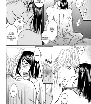 [KODAKA Kazuma] Ura Basara Sengoku | Behind the Scenes – Sengoku Basara dj [Eng] – Gay Manga sex 34