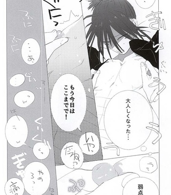[Tricot (str)] S.S.C.C – One Punch Man dj [JP] – Gay Manga sex 11