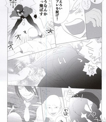 [Tricot (str)] S.S.C.C – One Punch Man dj [JP] – Gay Manga sex 18