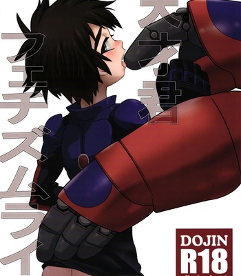 Gay Manga - [M2-HERO (Kagemusha)] Tensai-kun Fetishism Ride – Big Hero 6 dj [Eng] – Gay Manga
