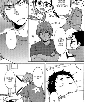 [Halco] Sensei to Issho 1-2 – Haikyuu!! dj [kr] – Gay Manga sex 37