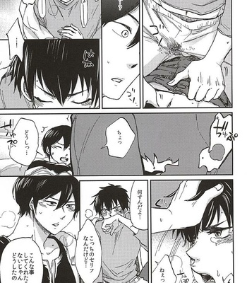 [Daidai (Amema)] Nonstop! – Daiya no A dj [JP] – Gay Manga sex 8