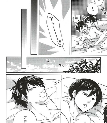 [Daidai (Amema)] Nonstop! – Daiya no A dj [JP] – Gay Manga sex 21
