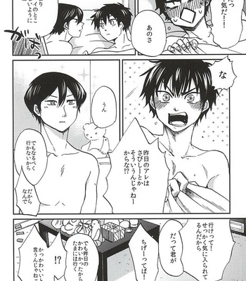 [Daidai (Amema)] Nonstop! – Daiya no A dj [JP] – Gay Manga sex 23