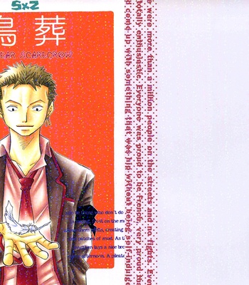 [Saruya Hachi] My Dear Scarecrow – One Piece dj [Eng] – Gay Manga sex 2