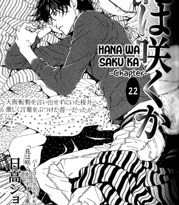 [HIDAKA Shoko] Hana wa Saku ka ~ vol.04 [Eng] – Gay Manga sex 70